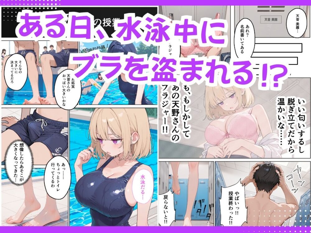 ジト目巨乳潮ふきセックス 画像3