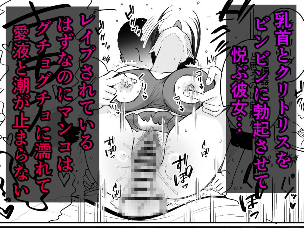 チア彼女は野球部の肉便器 画像6