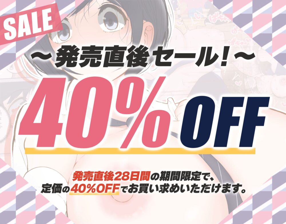 常識改変委員会 〜1日だけ常識を変えられる学校〜 画像5