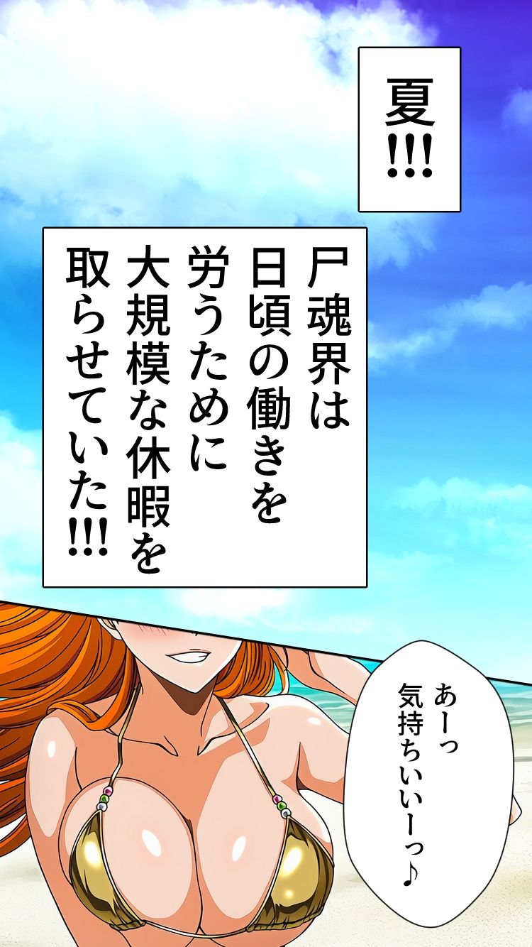 死神洗脳寄生レズ 画像5