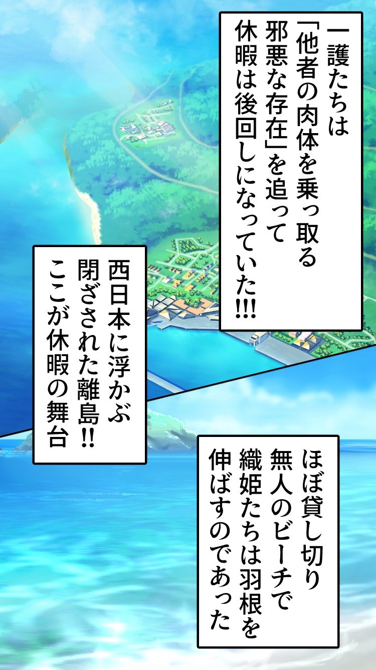 死神洗脳寄生レズ 画像7