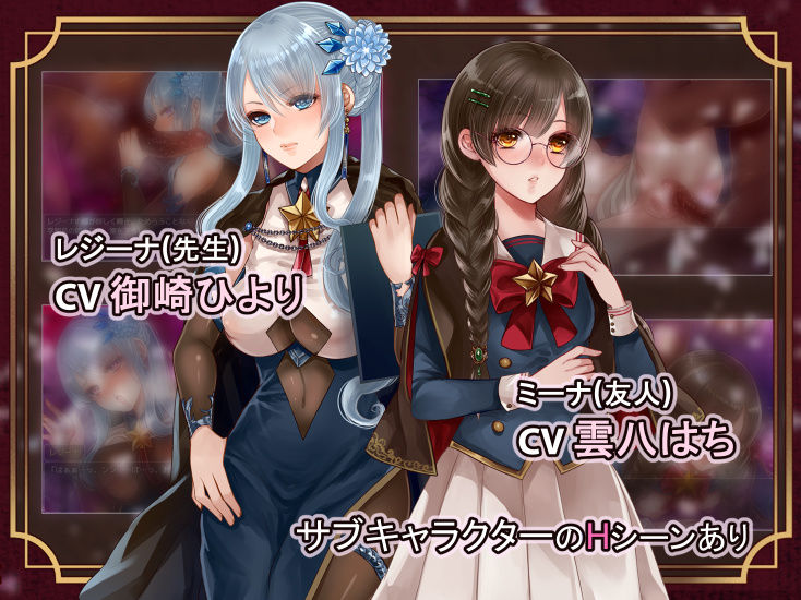 エスターラと魔法学園 画像4