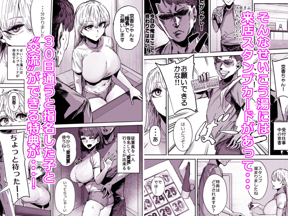 無表情JK相沢さん バ先でお客さんと全力ご褒美H 画像4