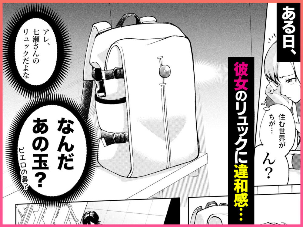 年下の先輩にわからせられてもいいですか? 〜ゲームもエッチも再戦よろです。〜 画像2