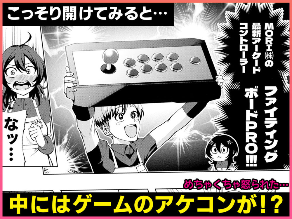 年下の先輩にわからせられてもいいですか? 〜ゲームもエッチも再戦よろです。〜 画像3