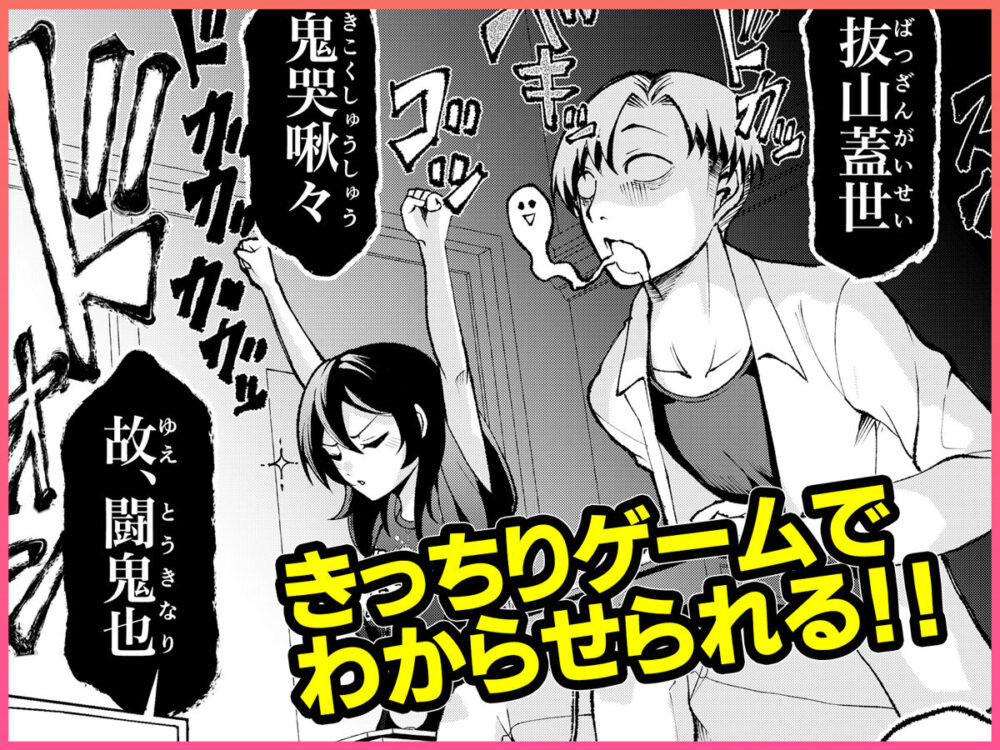 年下の先輩にわからせられてもいいですか? 〜ゲームもエッチも再戦よろです。〜 画像5