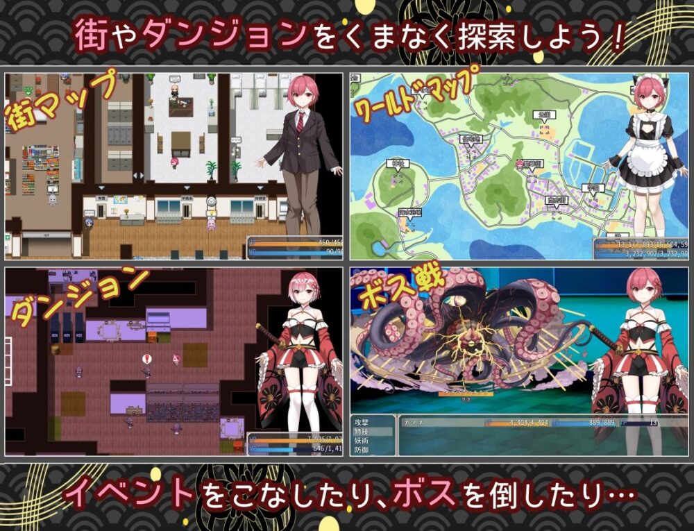 白龍ノ巫女と神宿りの禍ツ島 画像5