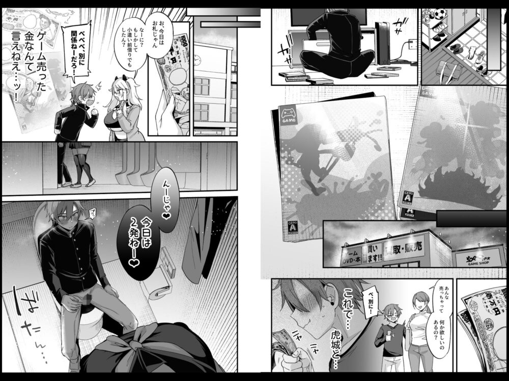 ミヤちゃん1年調教総集編 画像9