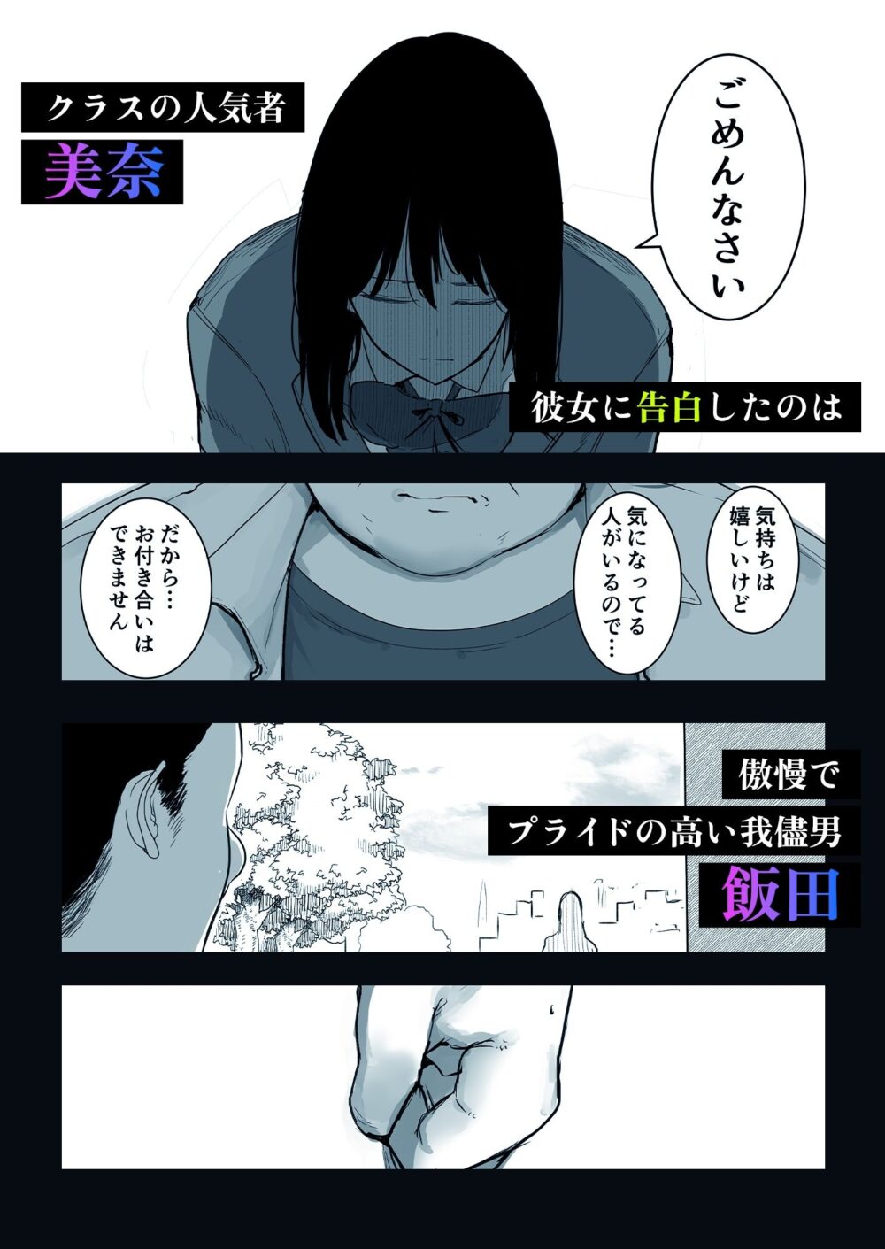 今日、文武両道で僕にはもったいないくらい素敵な彼女がこれからスマホの画面越しにクズ共に穢されます。 画像1