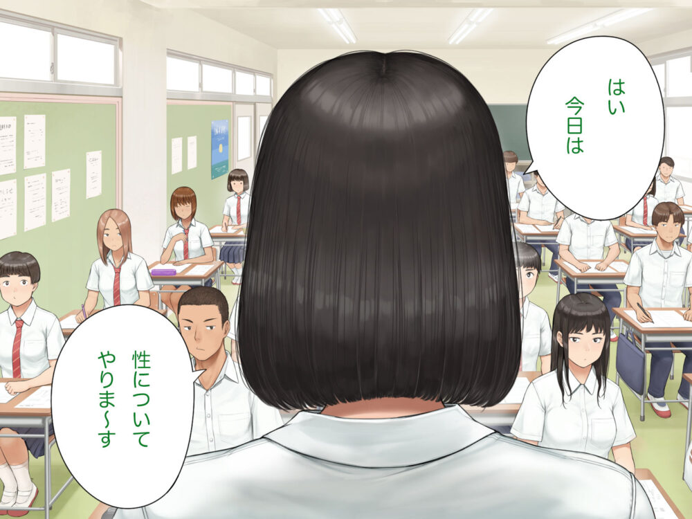 中出先生夫妻 どこにでもいる、とある夫婦の話 〜妻、育子の日常〜 画像8