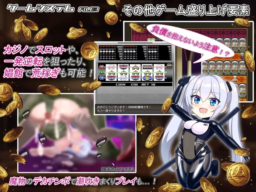 テイルズ・オブ・アリス（腰の火Ver） 画像5