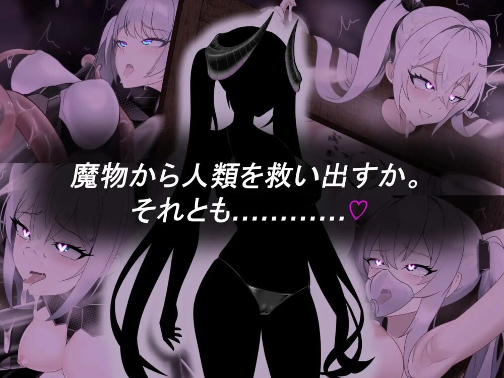 テイルズ・オブ・アリス（腰の火Ver） 画像8