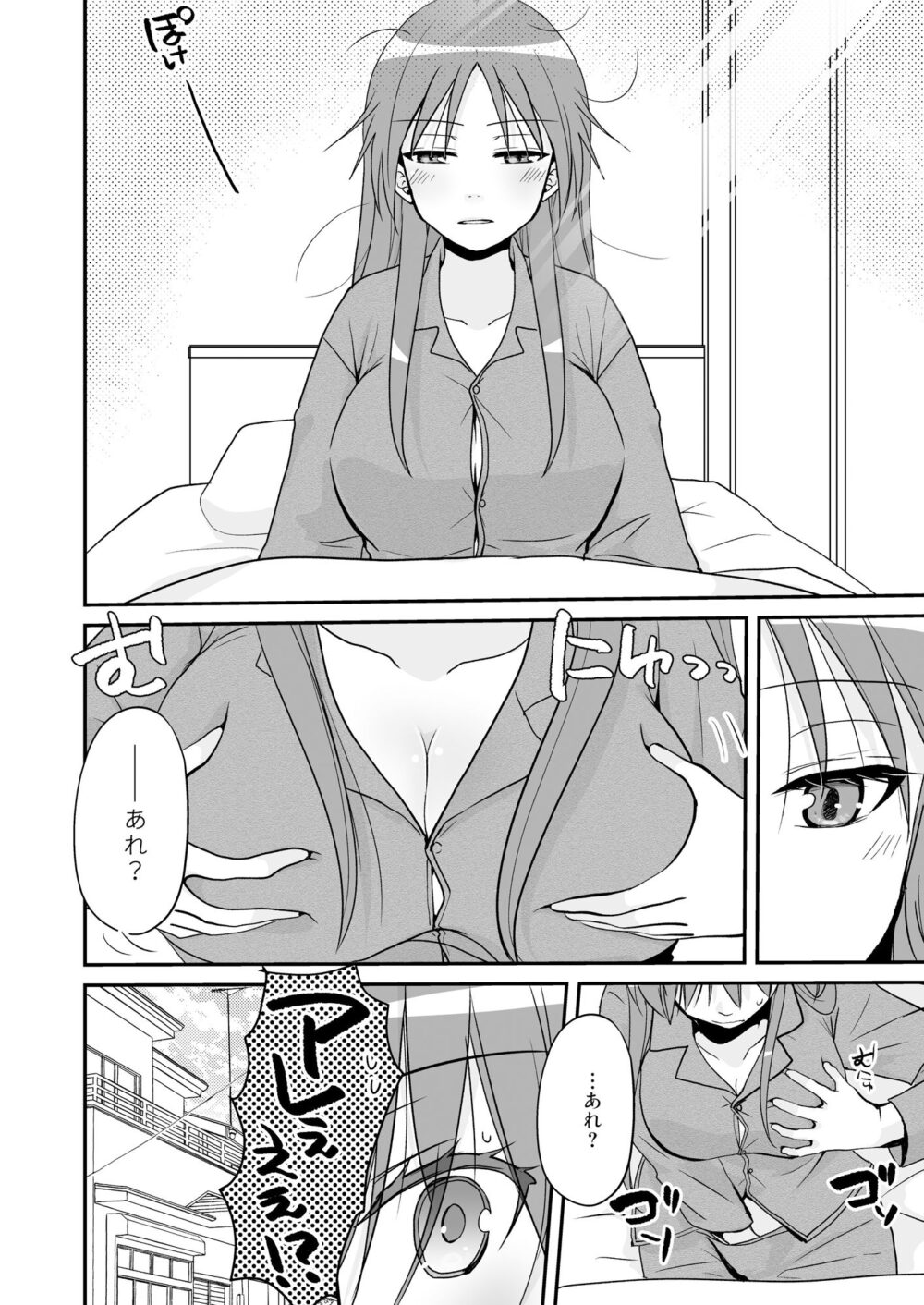 SEX実習当日に俺だけ女体化ぁ！？ 画像2