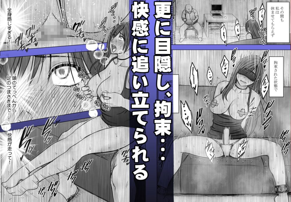 ヴァージンリベンジャー3 画像4