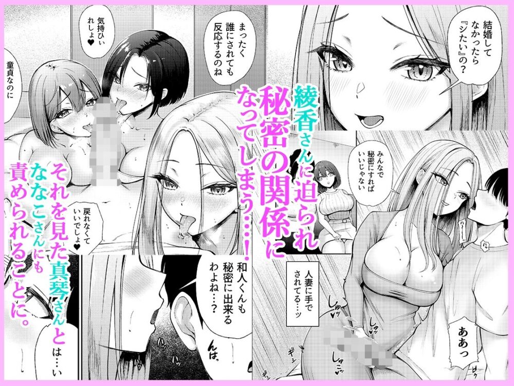 昼下がり、人妻たちのラブホ代わりにされてます。 画像2