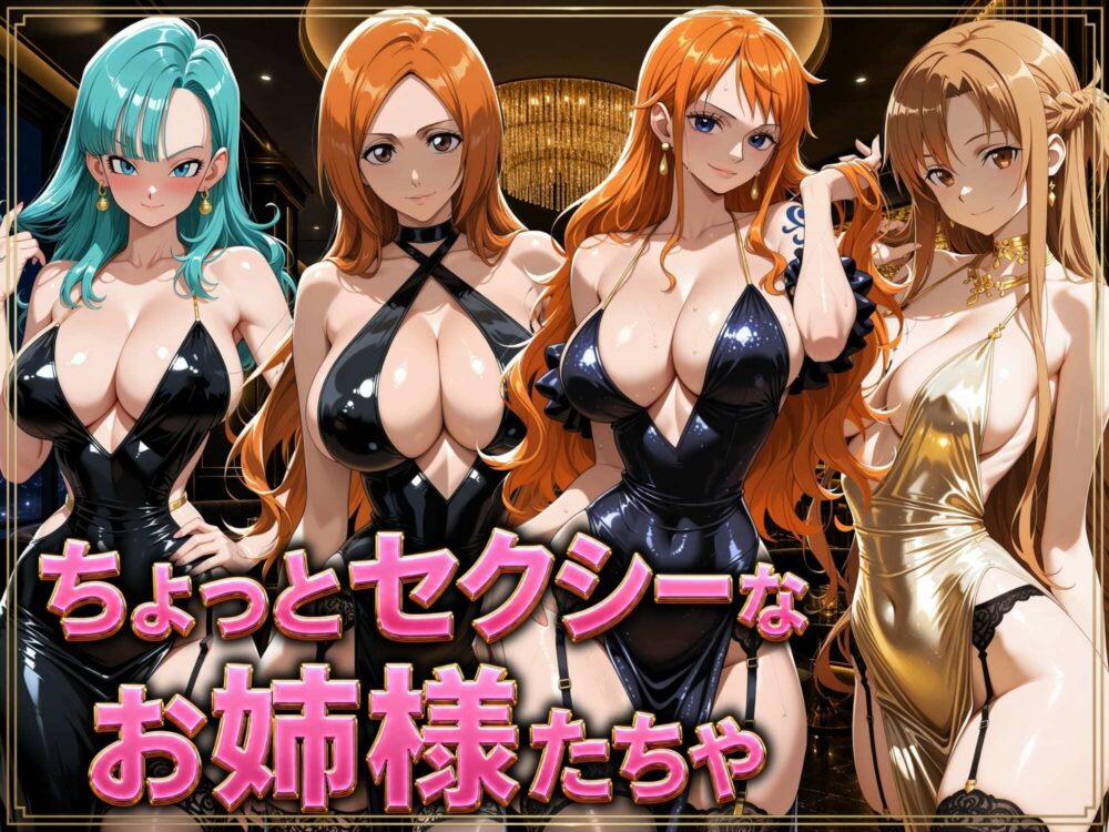 デリヘルっ娘！総集編1000P 画像3