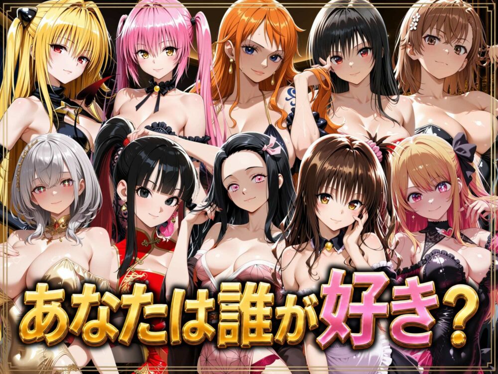 デリヘルっ娘！総集編1000P 画像7
