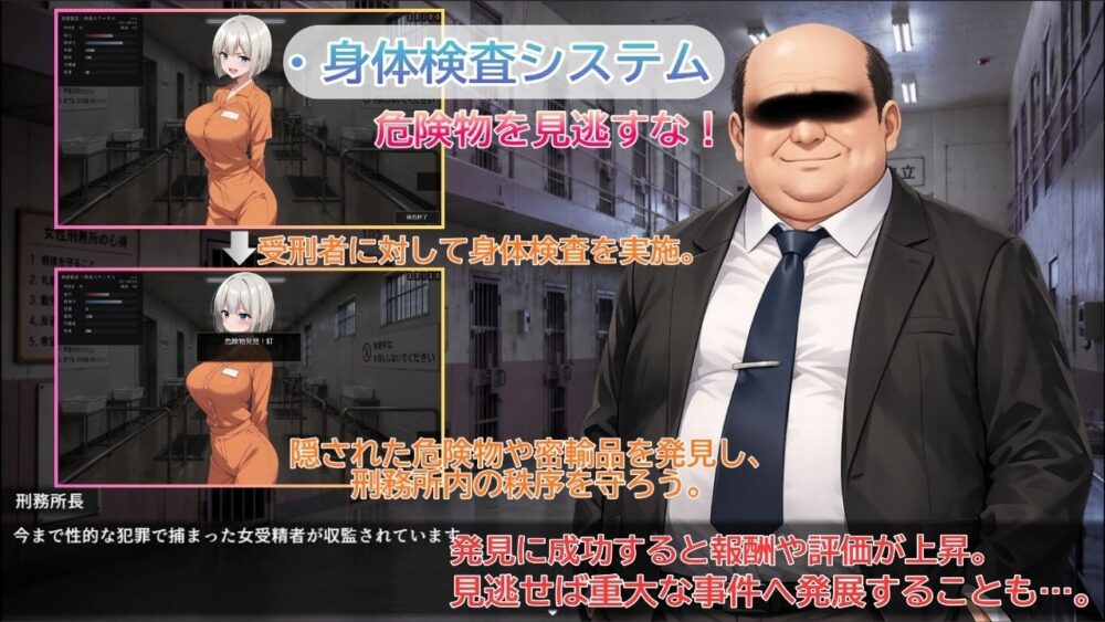 発禁姦区 画像3