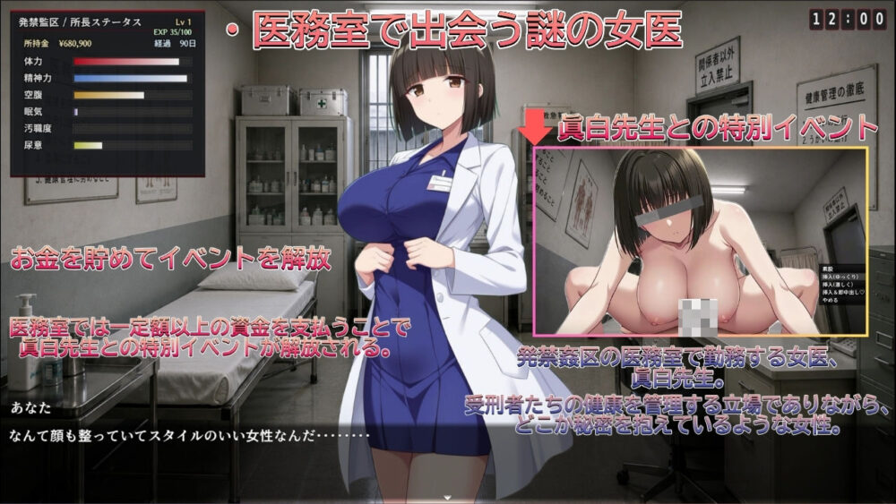 発禁姦区 画像6